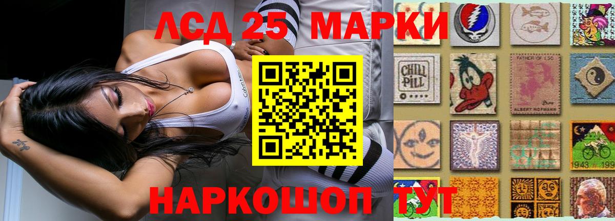Заринск  ЛСД экстази ecstasy  ЛСД экстази кислота  MEGA tor  Вход с VPN 
