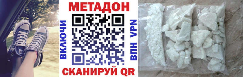 МЕГА   darknet формула  Метадон мёд  Заринск 