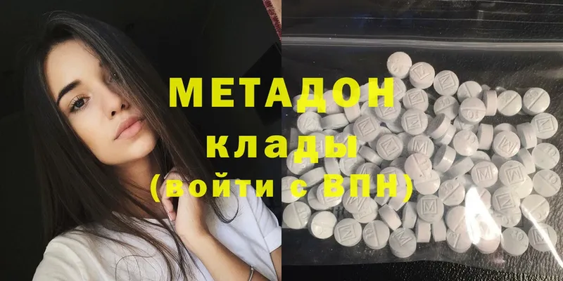 даркнет формула  наркотики  Заринск  Метадон methadone 