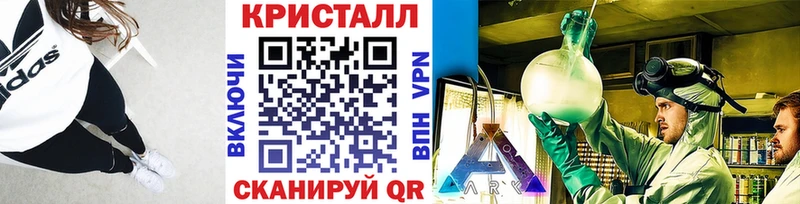 Первитин Methamphetamine  ссылка на мегу ONION  Заринск  купить закладку 
