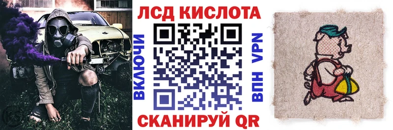 Марки N-bome 1500мкг Заринск