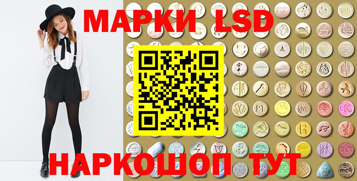Заринск  Марки N-bome 1,5мг  Марки 25I-NBOMe  Вход с VPN 