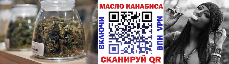 ТГК жижа Заринск