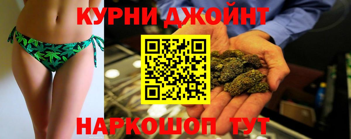 Бошки марихуана марихуана  Вход с VPN  Заринск  Шишки марихуана гибрид  Конопля тримм  Шишки марихуана SATIVA & INDICA 